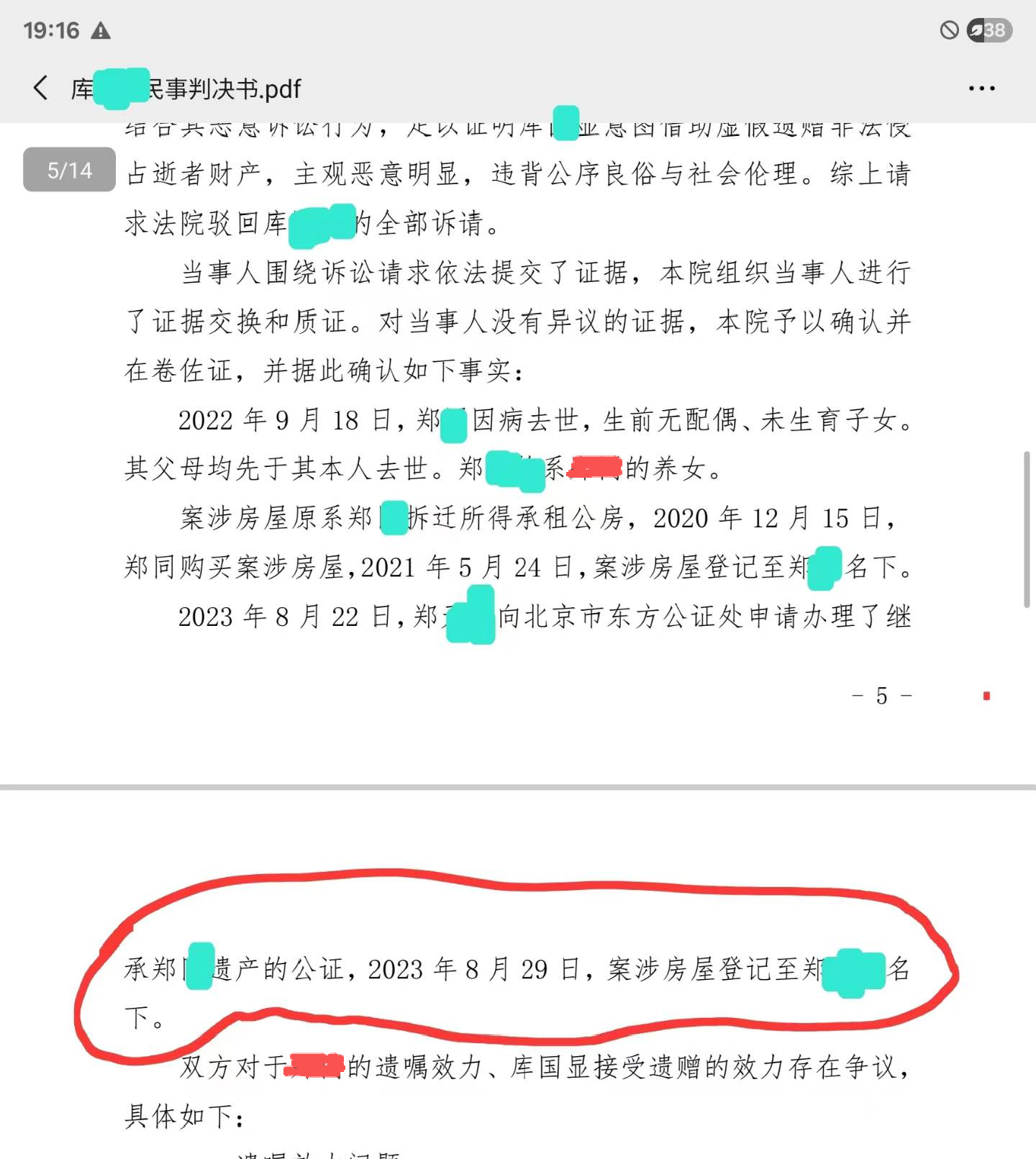 微信图片_2026-08-12_101843_417.png