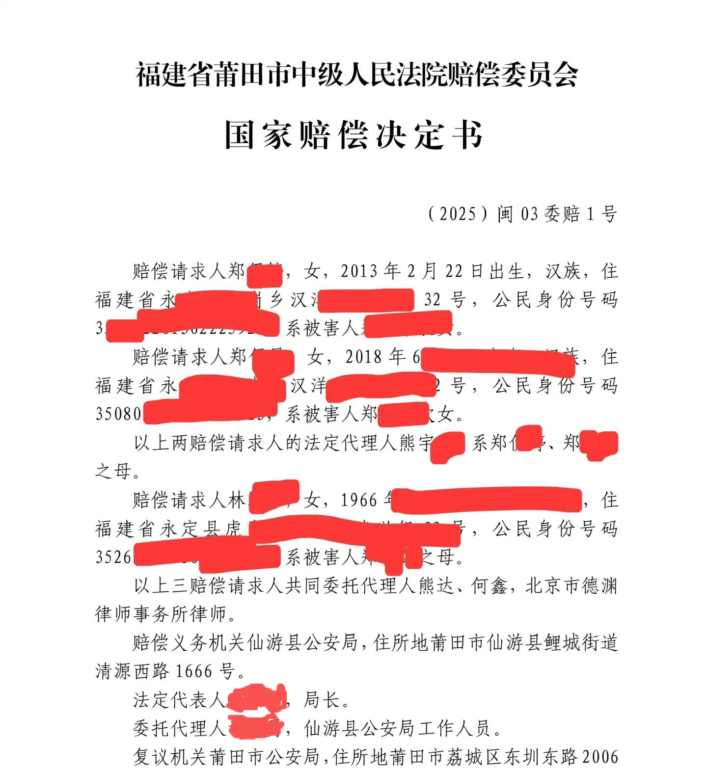微信图片_2026-08-12_200308_139.png